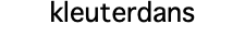 kleuterdans